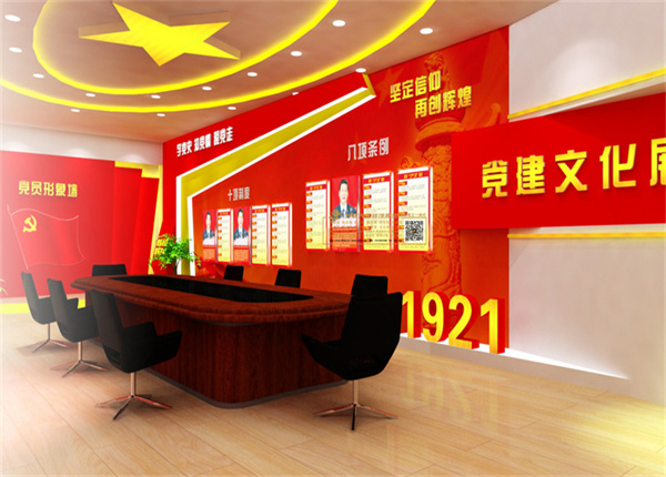 中國人民銀行古浪縣支行道德黨建展廳